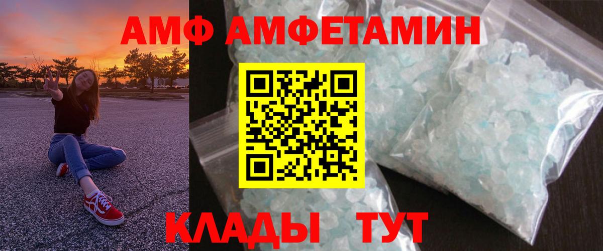 MEGA как войти  Амфетамин 98%  Вход с VPN  Валуйки 