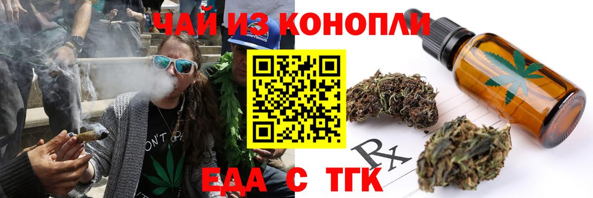 Валуйки  Canna-Cookies марихуана  Вход с VPN 