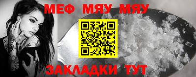 альфа пвп Кандалакша
