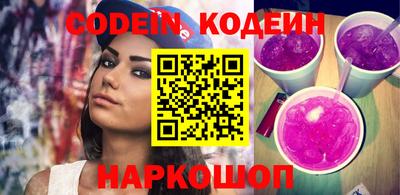 альфа пвп Кандалакша
