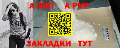 шишки Канаш