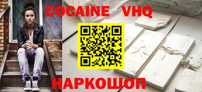 гашишное масло Камышлов