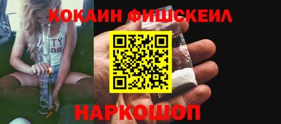 шишки Канаш