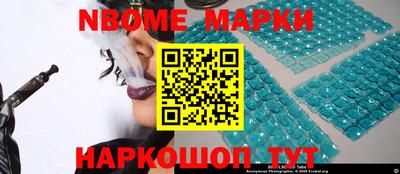 шишки Канаш