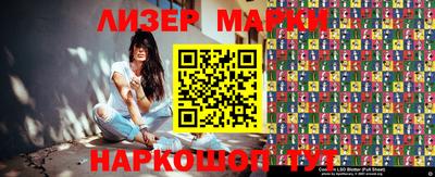 шишки Канаш