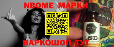 альфа пвп Кандалакша