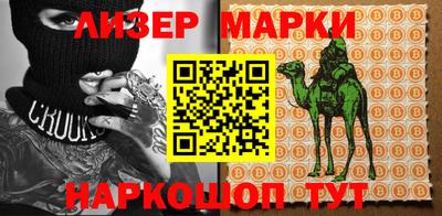 гашишное масло Камышлов