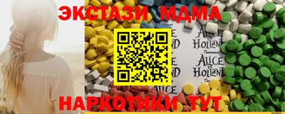альфа пвп Кандалакша