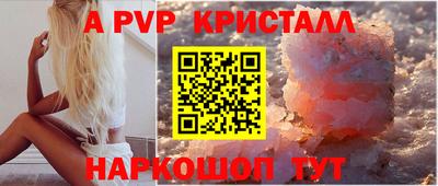 гашишное масло Камышлов