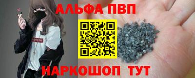 шишки Канаш
