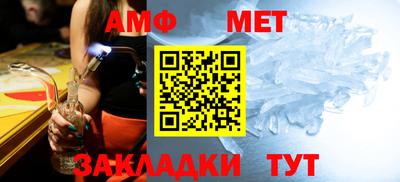 альфа пвп Кандалакша