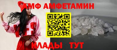 альфа пвп Кандалакша
