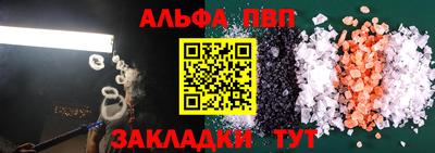 гашишное масло Камышлов