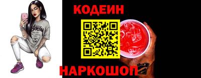 гашишное масло Камышлов