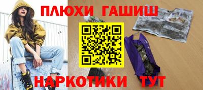 шишки Канаш