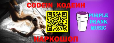 гашишное масло Камышлов