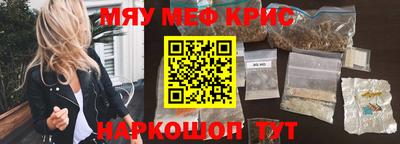 гашишное масло Камышлов