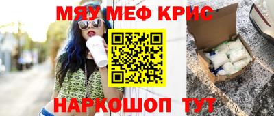 гашишное масло Камышлов