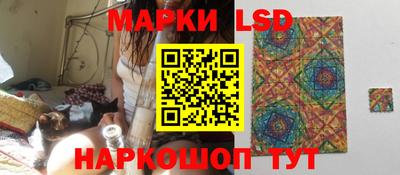 альфа пвп Кандалакша