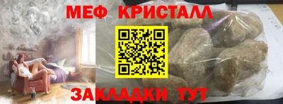 гашишное масло Камышлов