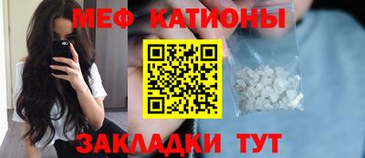 гашишное масло Камышлов