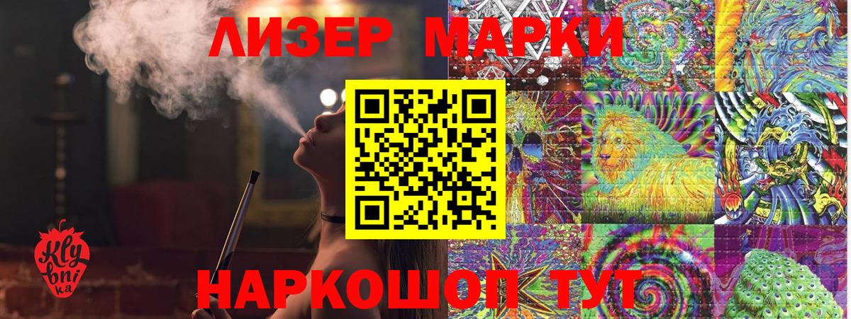 Валуйки  Марки NBOMe  Марки N-bome 1500мкг  Вход с VPN  Марки N-bome 1500мкг 
